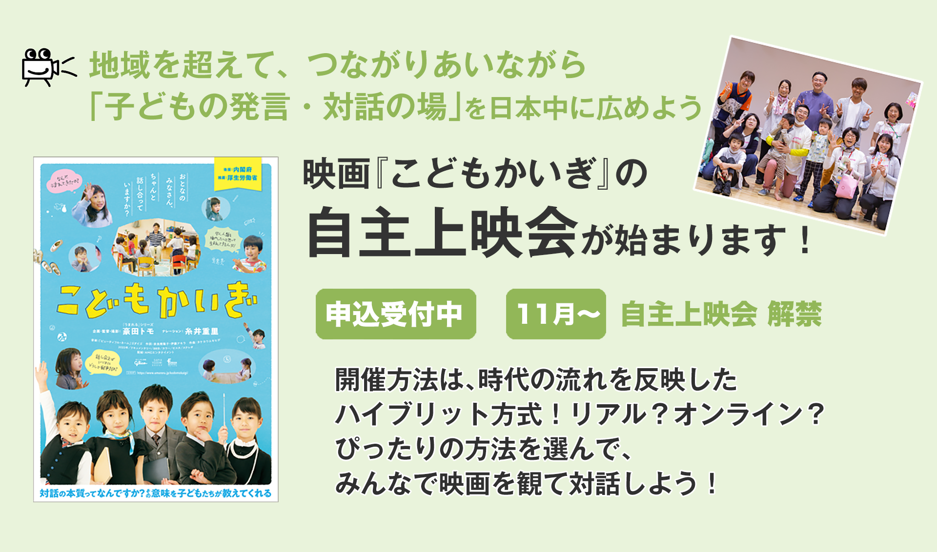 映画 うまれる シリーズ